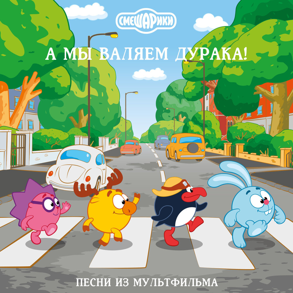 Денис Чернов: Смешарики. Пинкод. Выпуск 1 (6DVD)