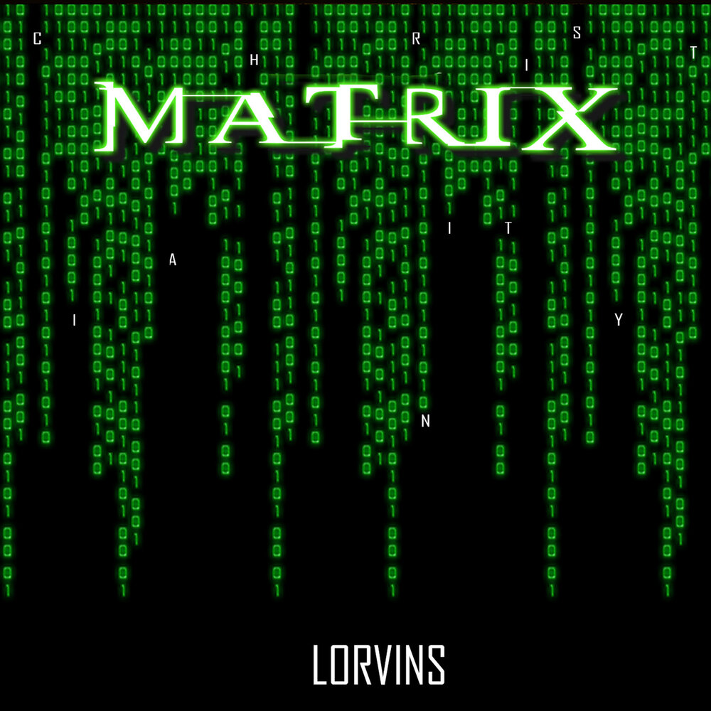 Матрица музыка. Matrix песня. Матрица песня. Матрица прослушиваний.