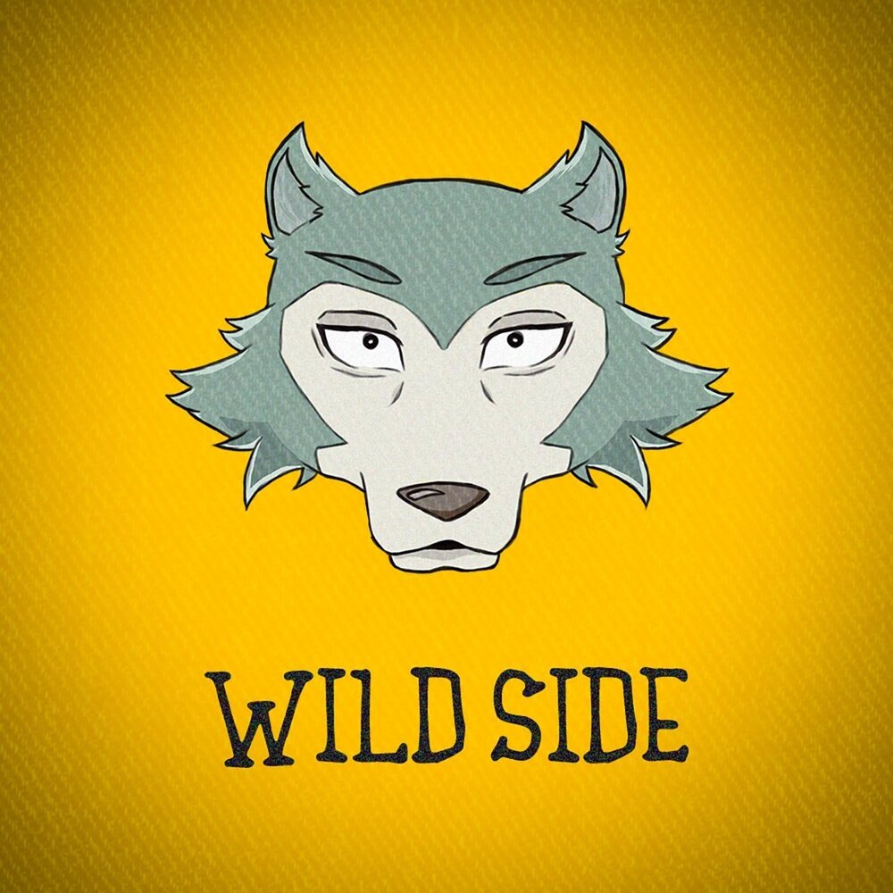 Песня wild side. Wild Side. Wild Side обложка песни.