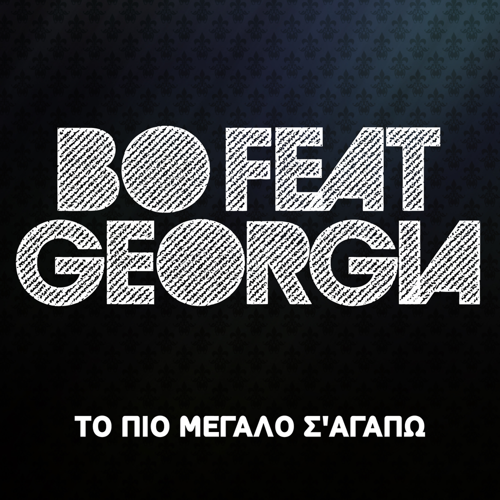 Bo feat. Georgia album. Georgia альбом №1.