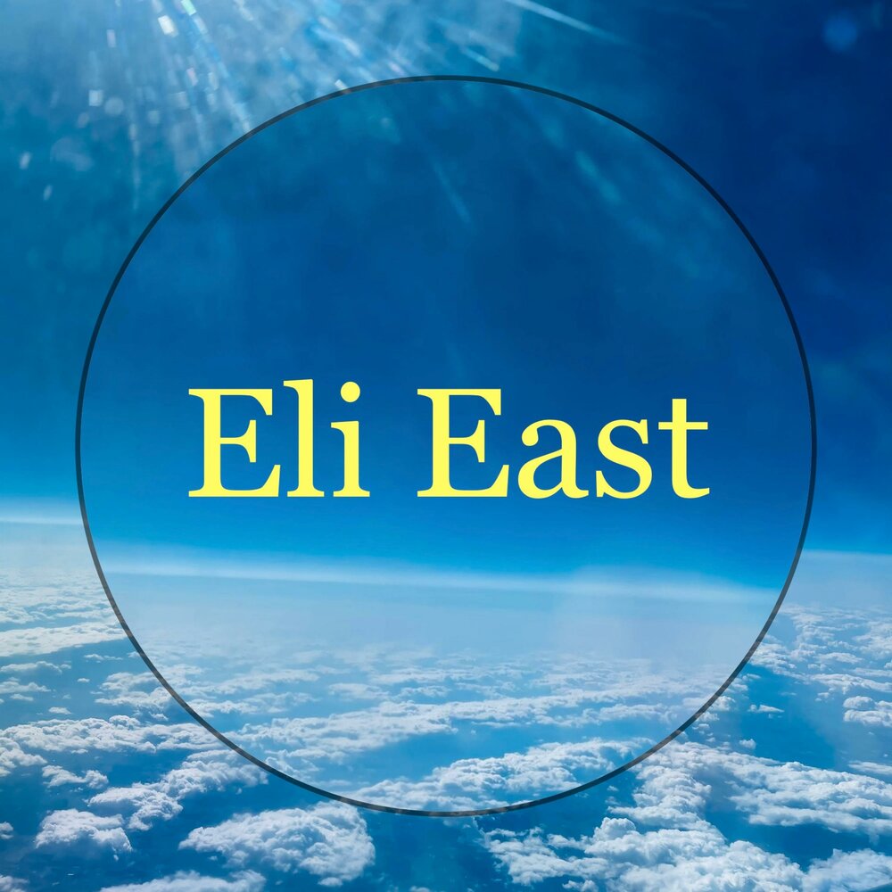 East слушать. Eli e s.