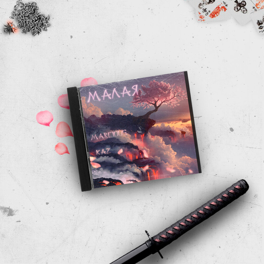 track-cover