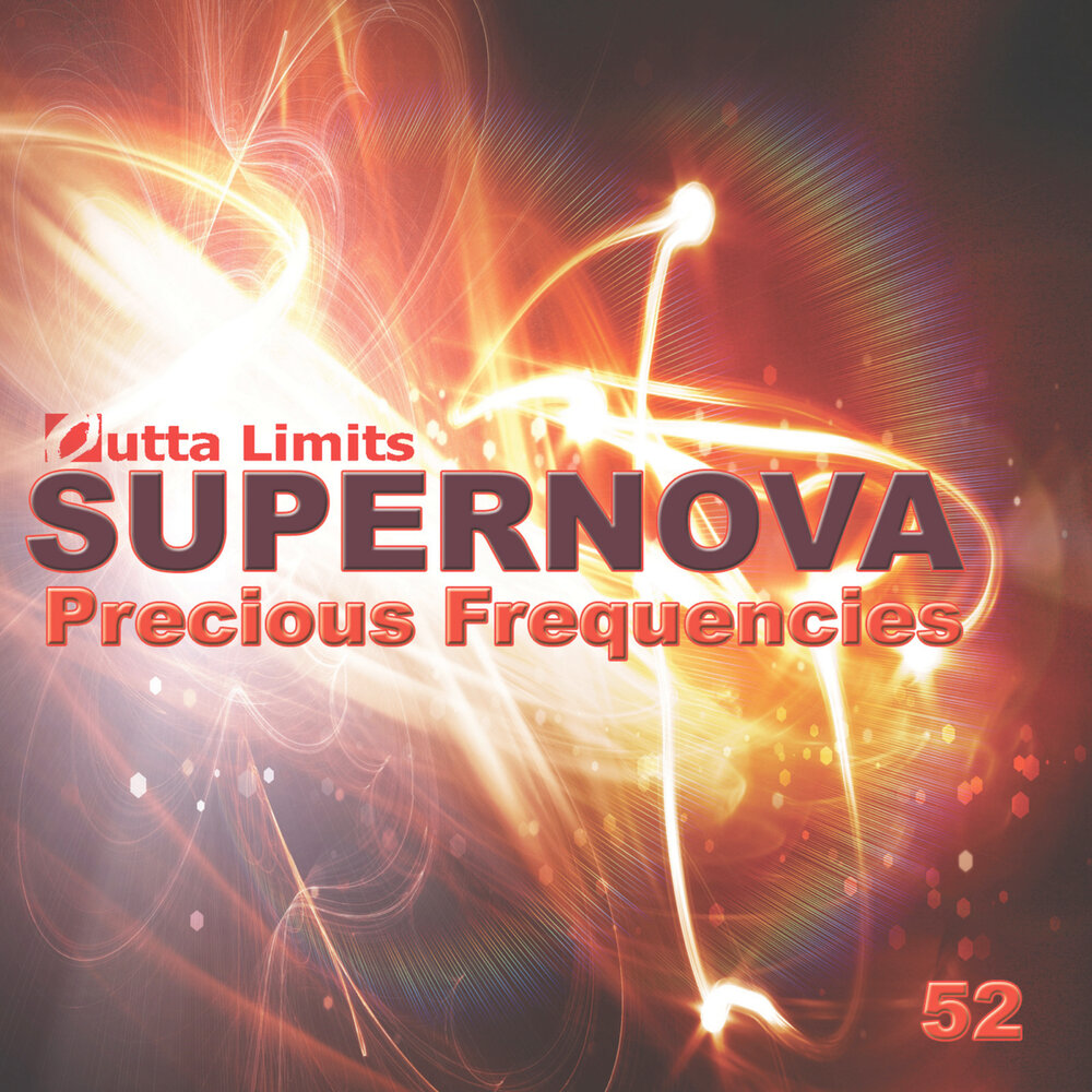 Frequency песня. Supernova саундтрек. Supernova mp3. Precious Frequencies – China Ep.
