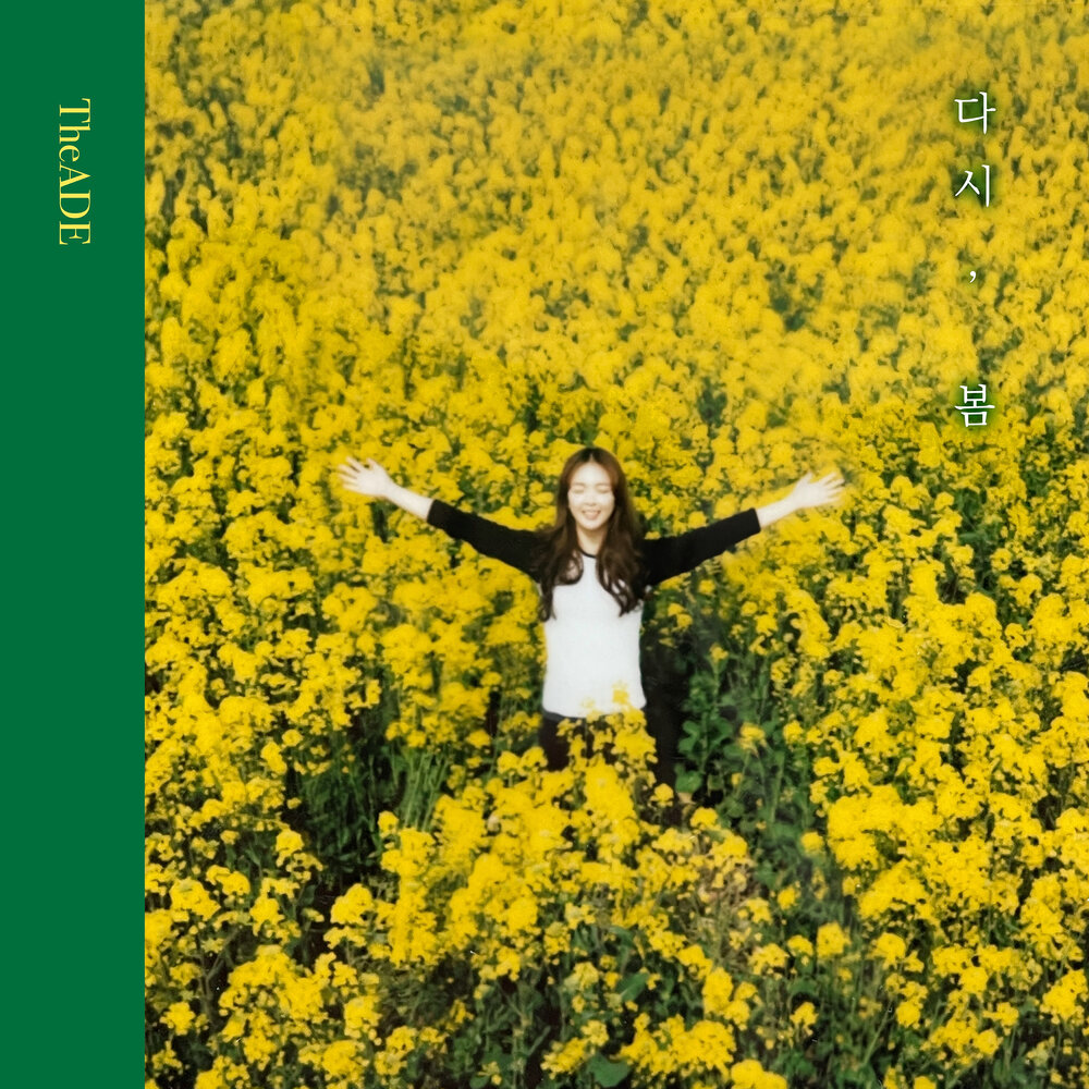 It's springtime. Woman giving high five to female friend. Spring песня. Again spring. Again spring.