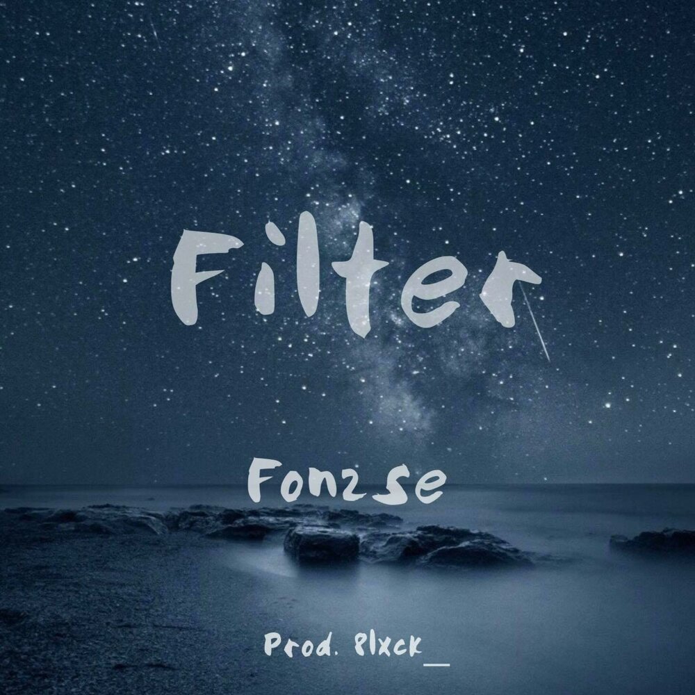 Песня filter. Filter альбом. Filter слушать. Filter Music.