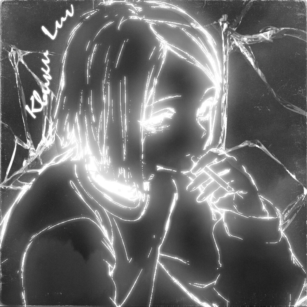 Lisa - together. Quiki feat. Мелодия cold. Квика песня. Квика песня.