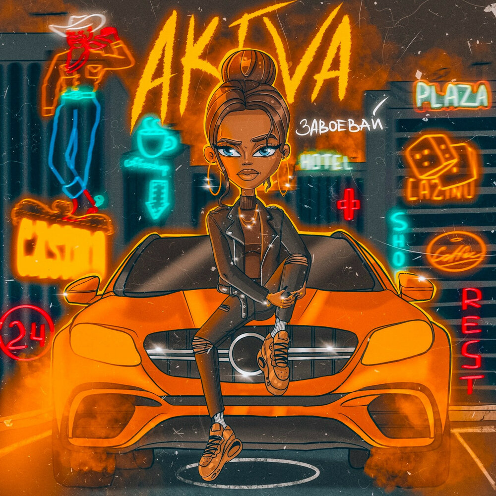 avatar
