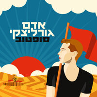 artist-cover