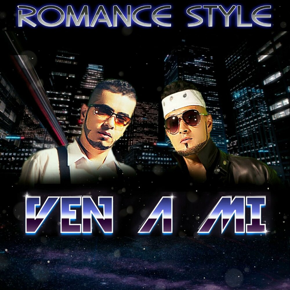 Style romance. Стиль романс. Romance Style. Ven.