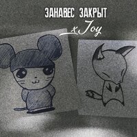artist-cover