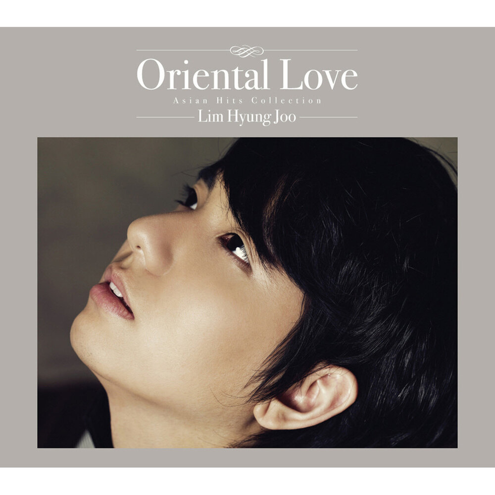 Lim Hyung-Joo. Beloved oriental. Oriental 1st Love 01.