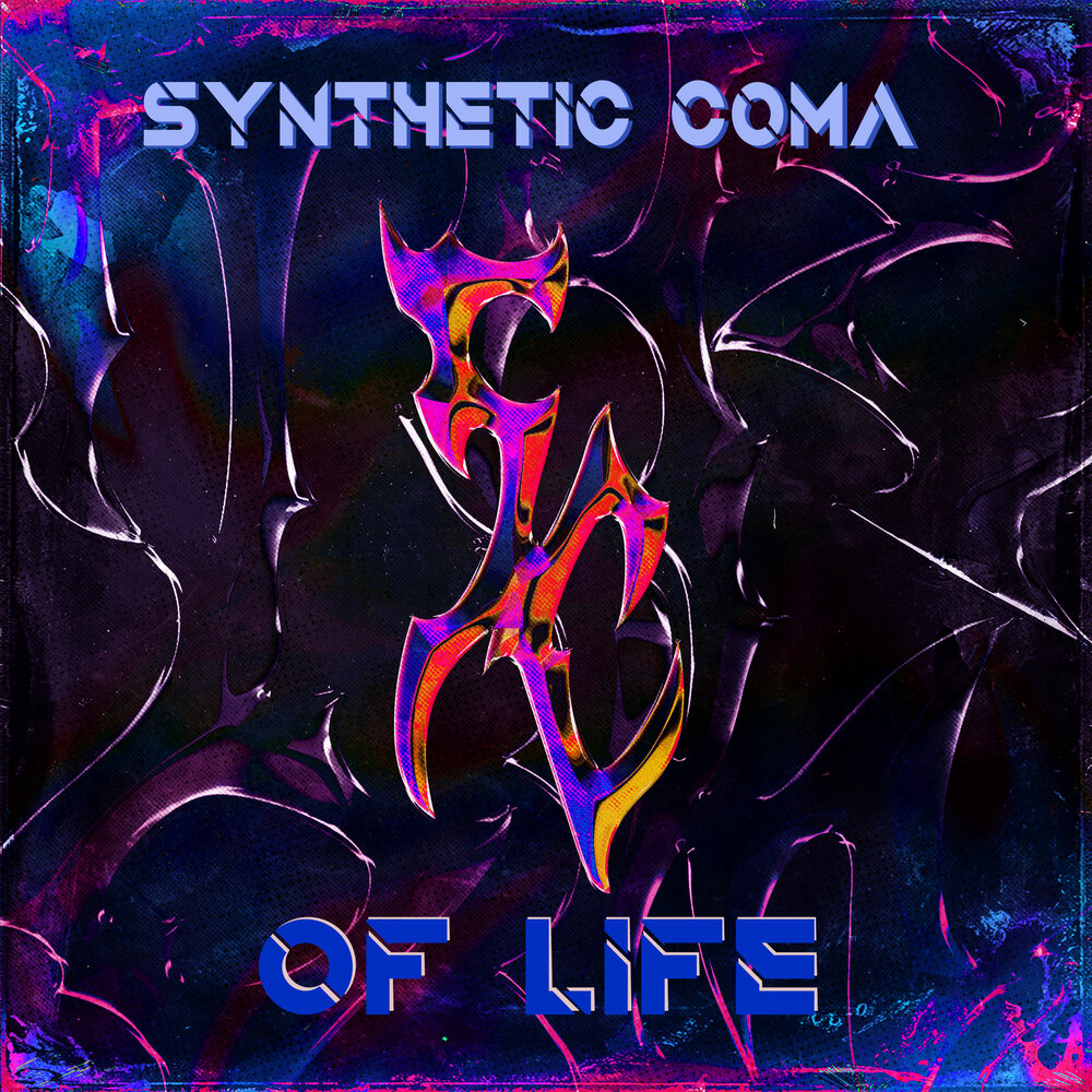 Coma исполнитель. Live album. Coma white текст. Coma исполнитель. Текст песни эгоист homie.
