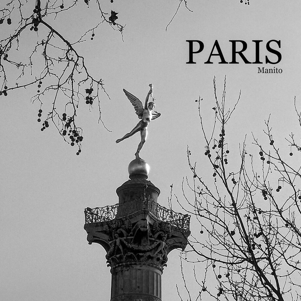 Альбом Париж. Paris слушать. Мишуков в. "Paris. Альбом".