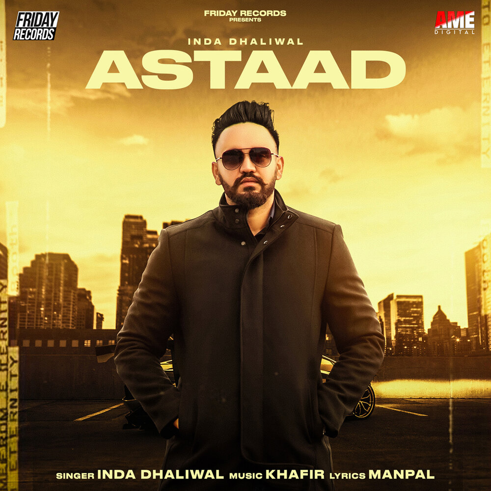 матрикс песни. инда песни. инда песни. альбом. инда песни.