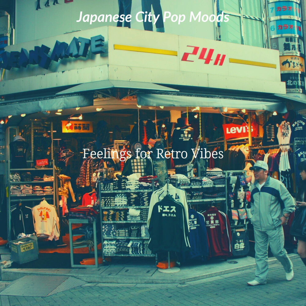 Tokyo vibes. Japanese City Pop. Tokyo Vibe. Токио Вайб.