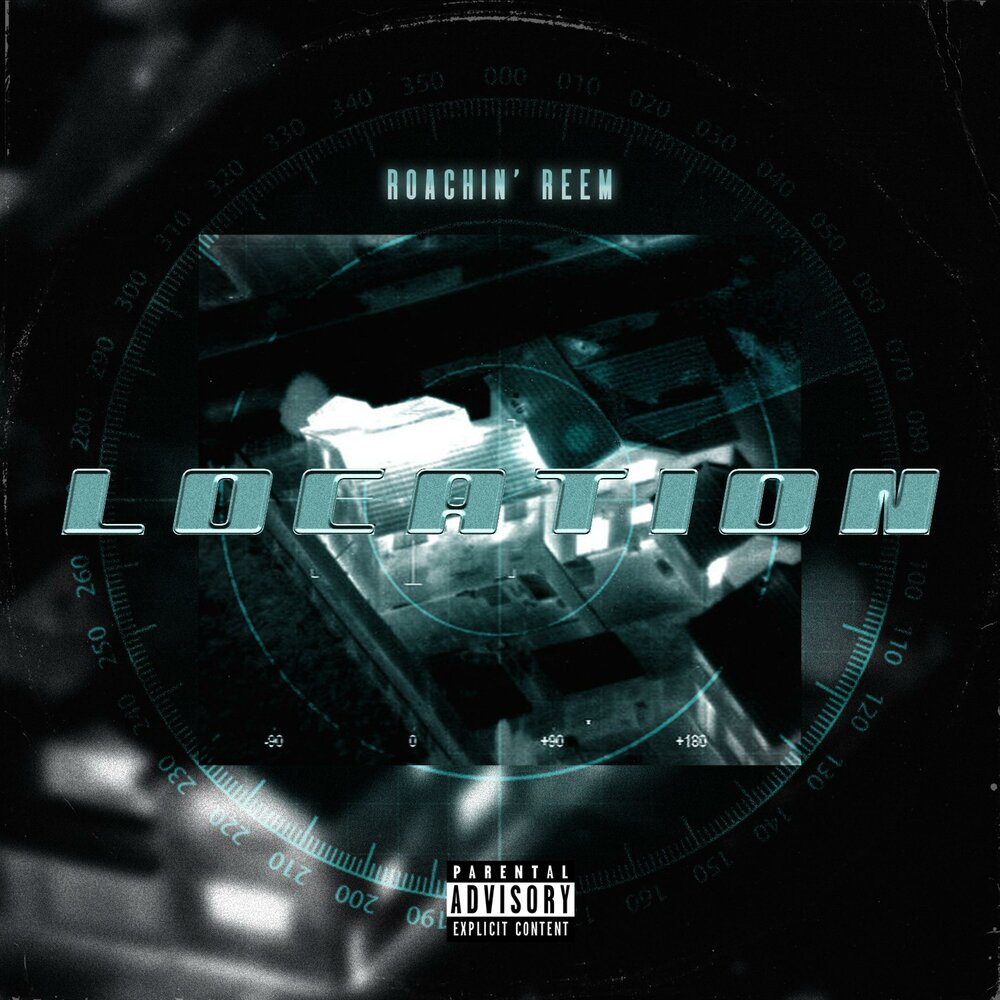 Location музыка