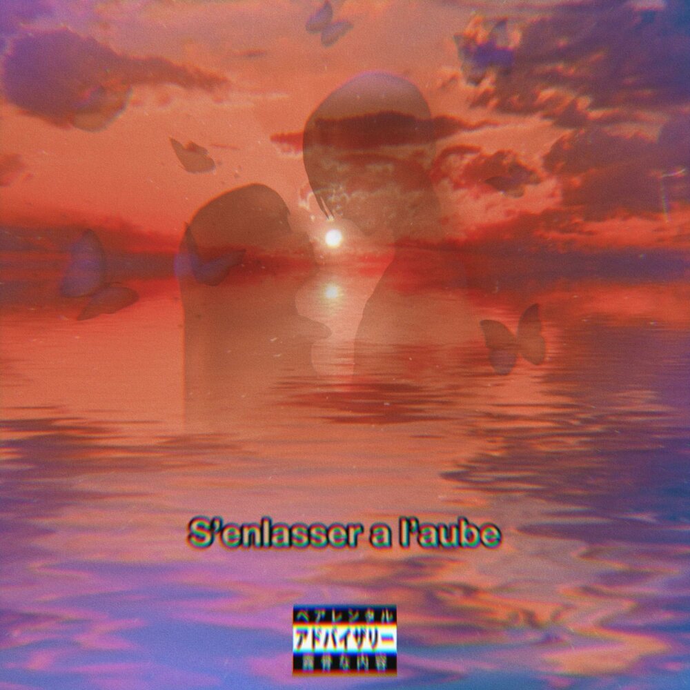 Ne pars pas. Ne pars pas. Ne pars pas keen' v. Ne pars pas. Ne pars pas.