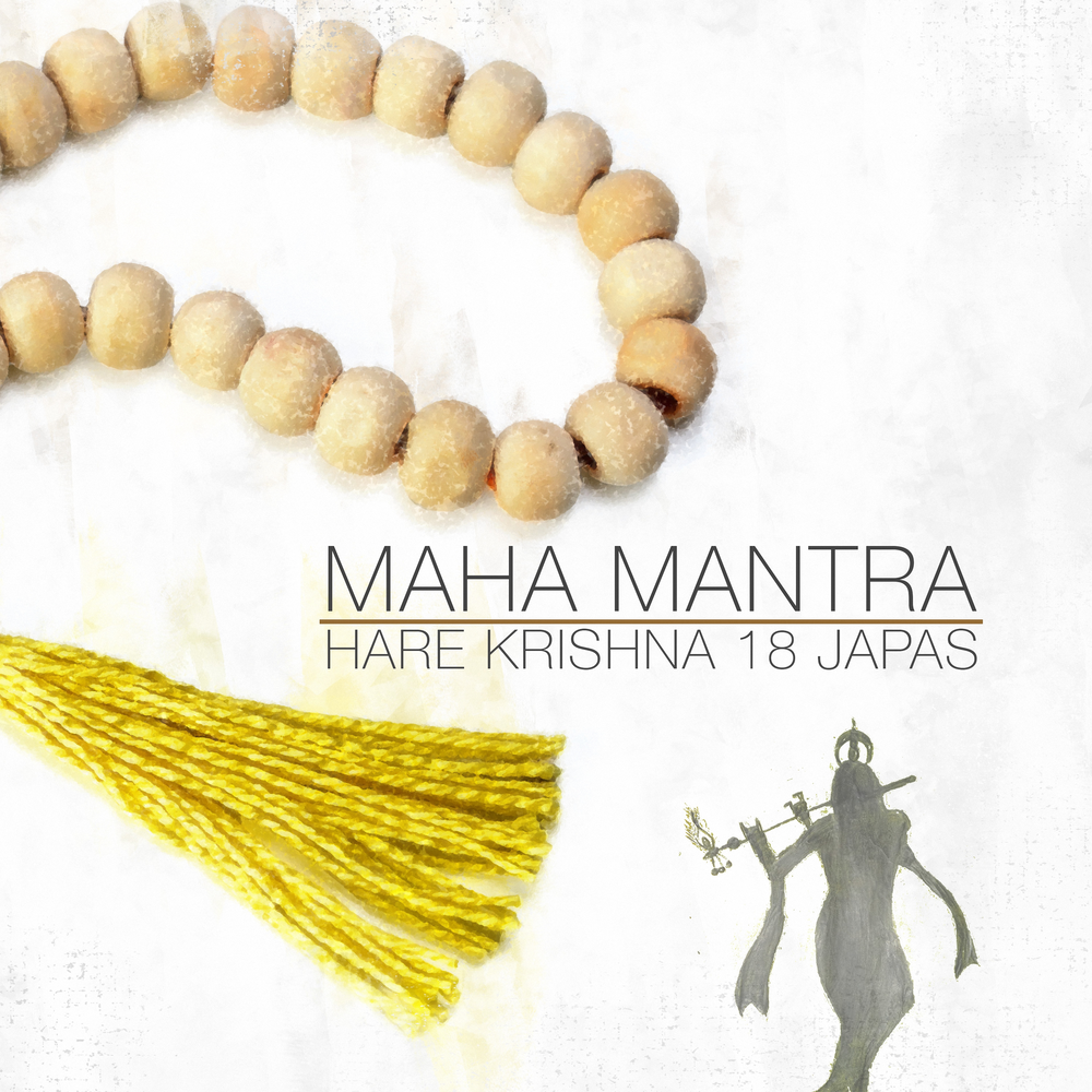 Мантра кришна 108 раз. Hare Krishna Maha Mantra. Харе Кришна мантра.