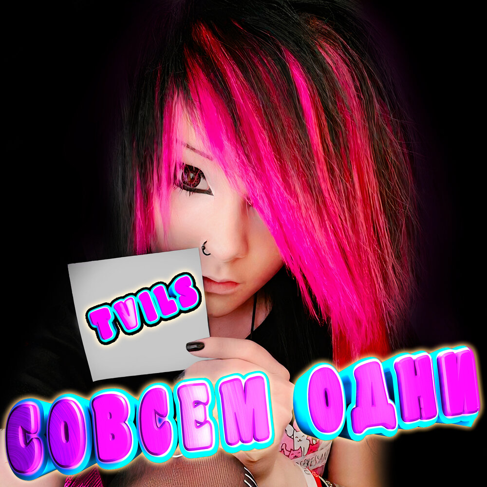 ты меня совсем не слушаешь. красивая девушка в наушниках. U. гитара на природе. наушники для девушек.