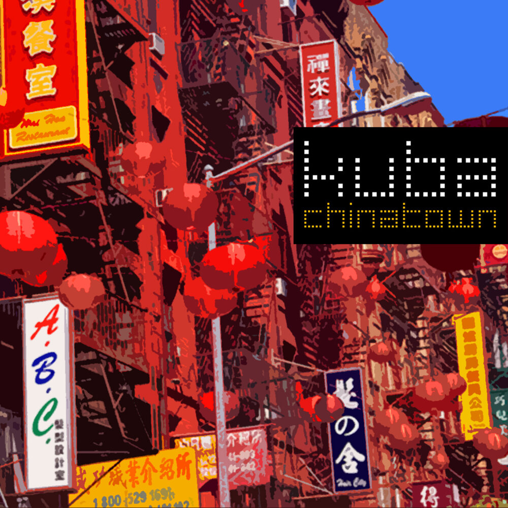 China town песня chinatown. Chinatown песня. Дилер chinatown текст. Японская песня china town. Дискография chinatown.