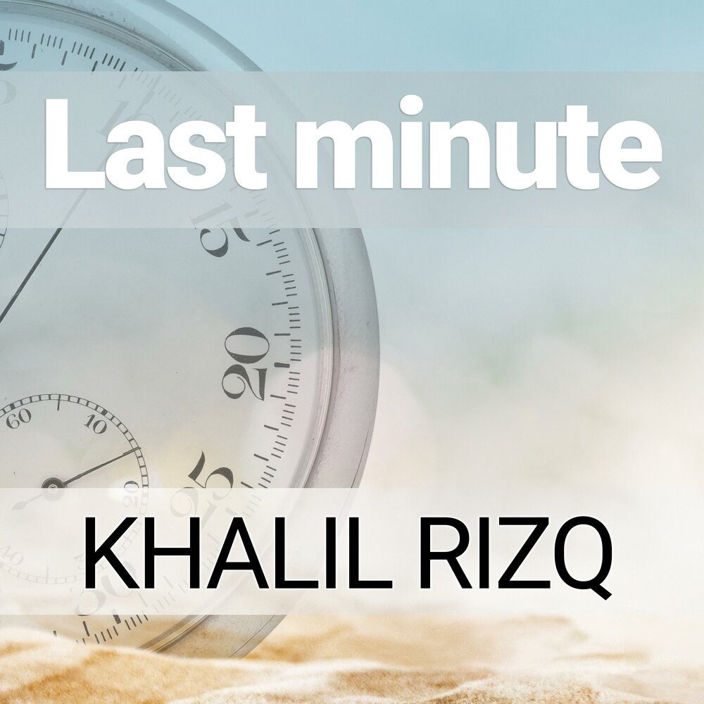 1 минута слушать