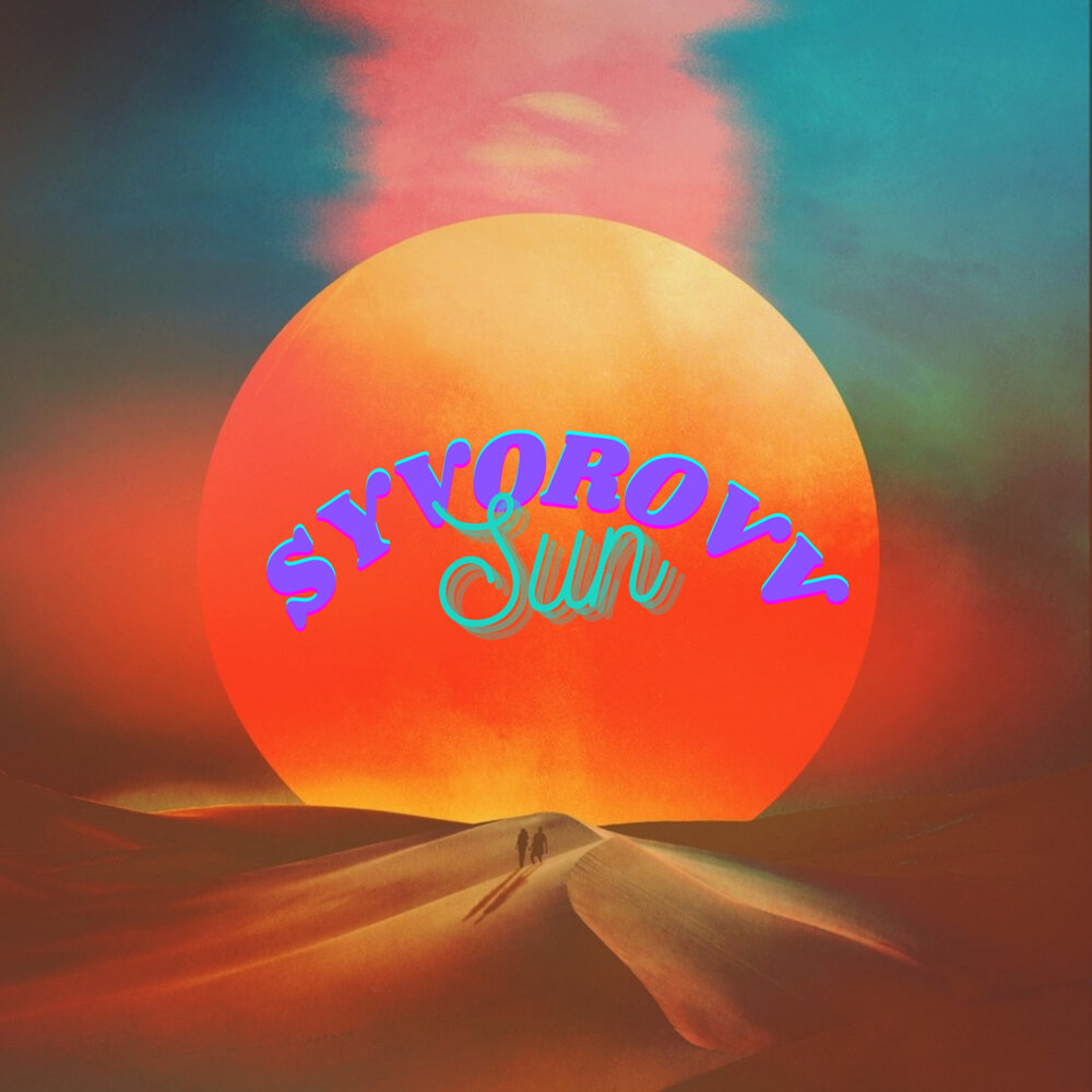 Soulalive. Lindos sunset. Sun gun. Toxic love. Andy lunar.