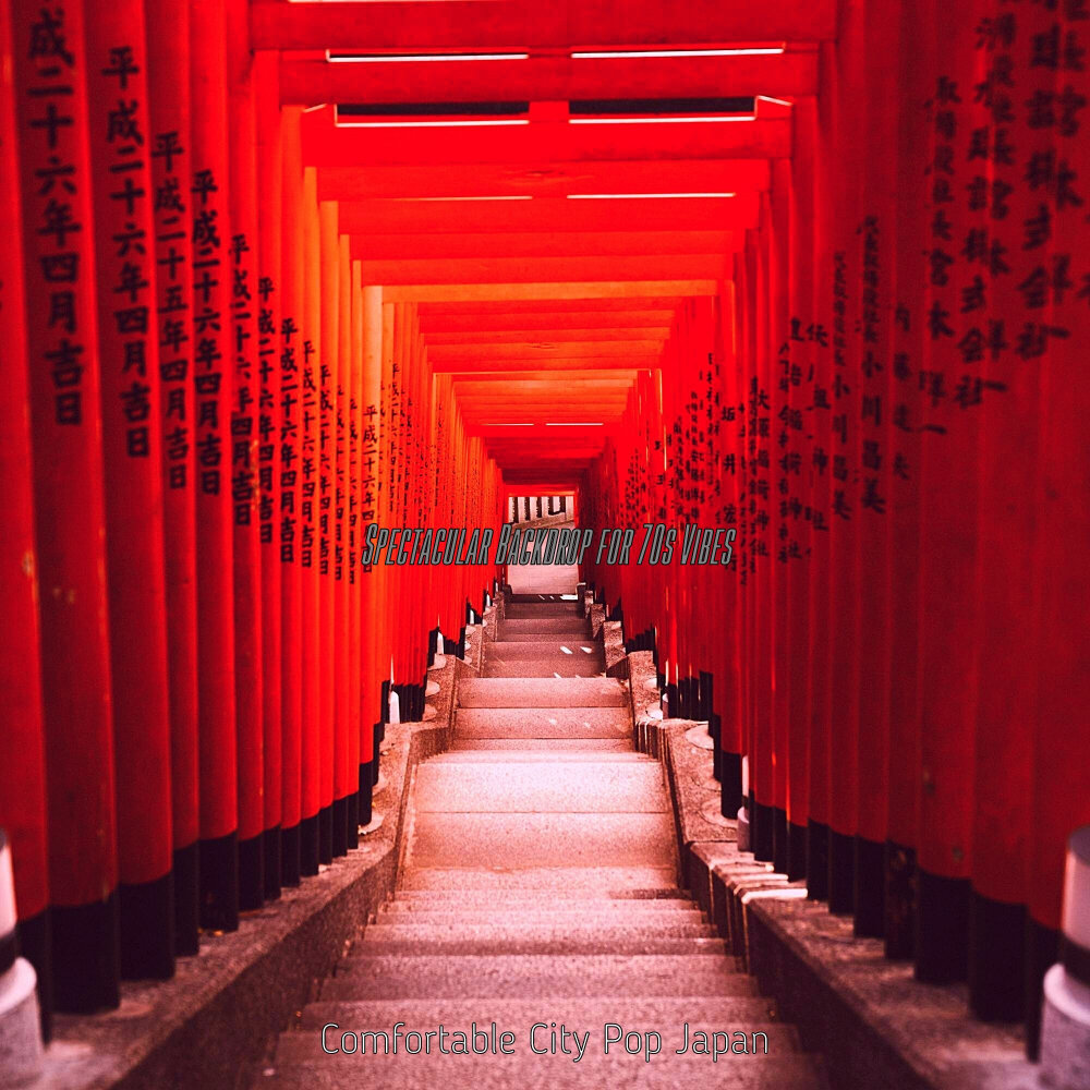 Сити поп. City Pop Japan. City Pop albums. Calm City. Classy Japan album.