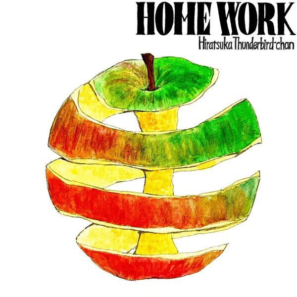 track-cover