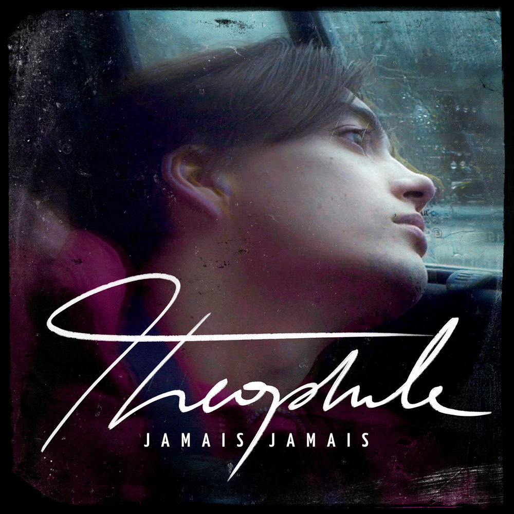 Jamais песня. Jamais песня. Jamais песня. Jamais песня. Tessa b.