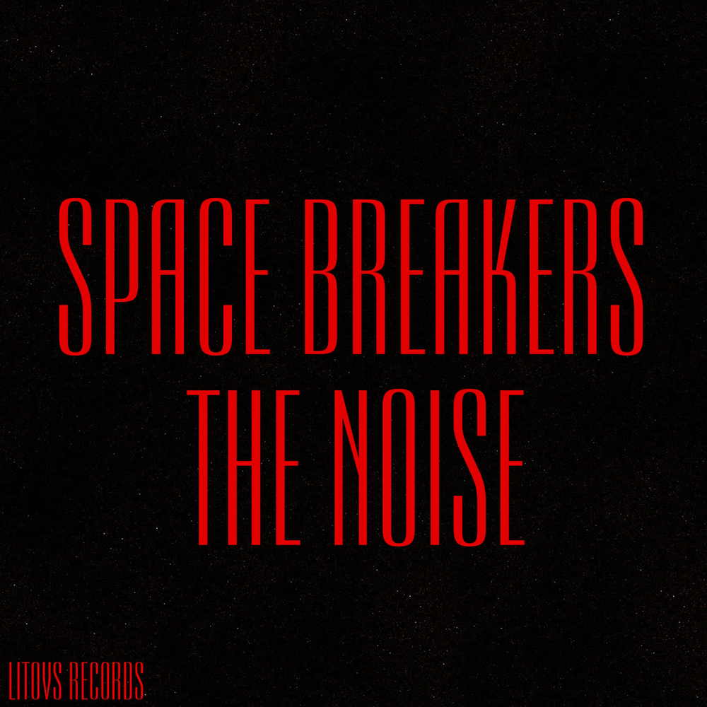 Dirty dreams. Space Noise.