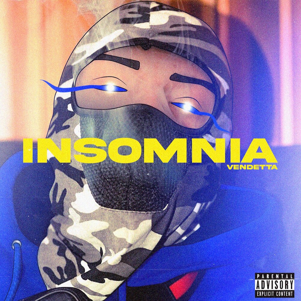 песня вендетта