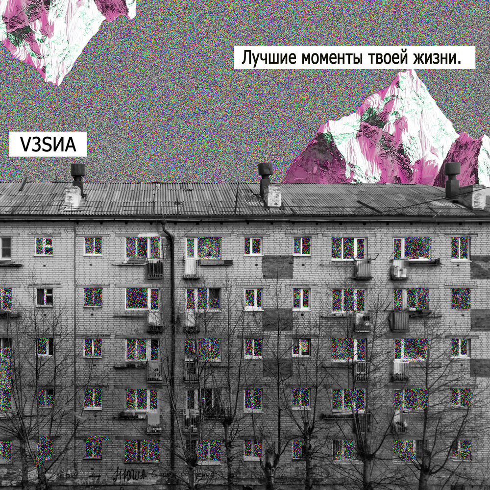 Твои моменты мои. Твои моменты мои. Ловлю моменты. Счастливые моменты жизни надпись. Твои моменты мои.