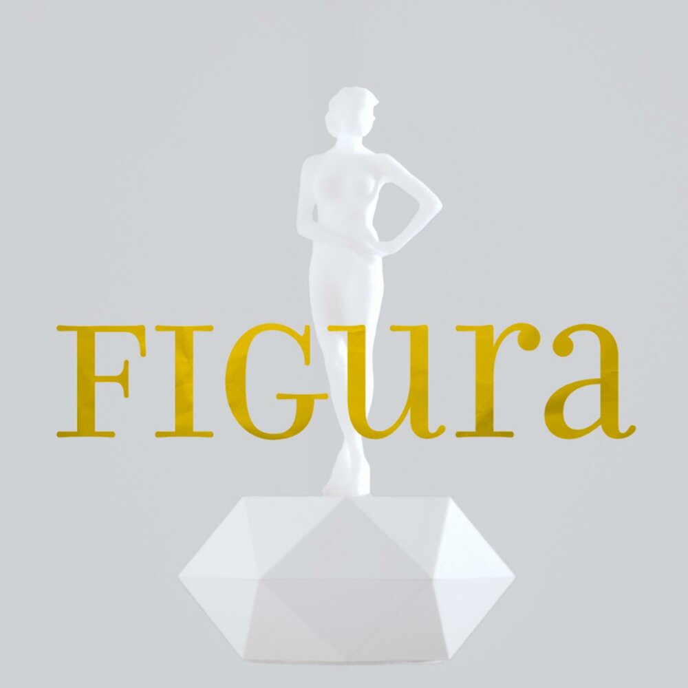 Песня фигура. Песня figura. Я фигура я фигура песня.