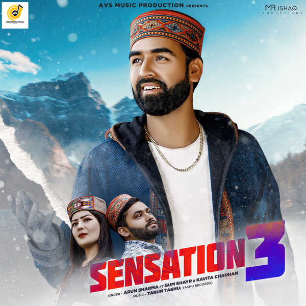 track-cover