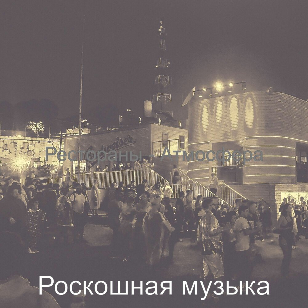 алессандро ди чикко портрет взгляд. музыка воспоминания. алессандро ди чикко. розалин санчес красивая. роскошь песни.