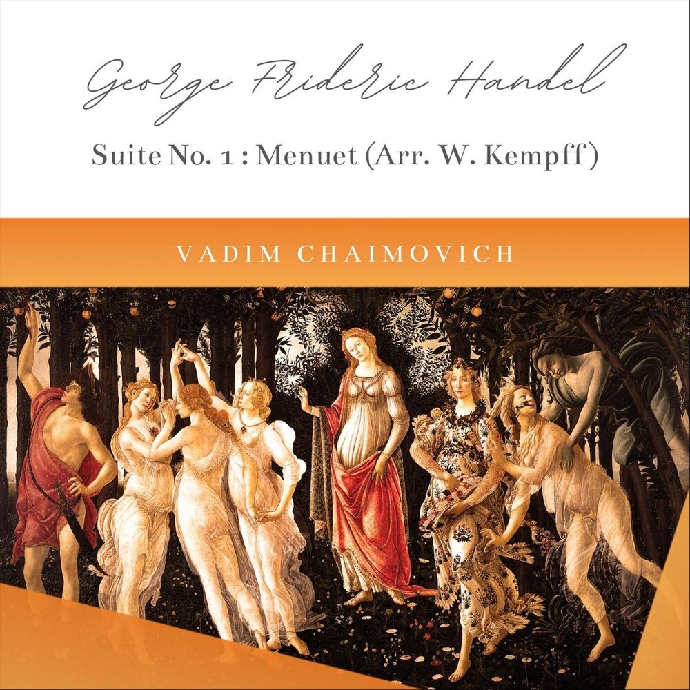 Гендель сюита. Ф Гендель сюита для исполнения музыка. H. F. Handel, un compositor. Pieza de Aylesford g. f Handel.