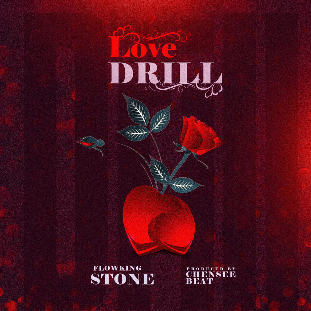 Drilling love. Бурение нефтяных скважин. Bronco albums. Love drill. Drilling love.