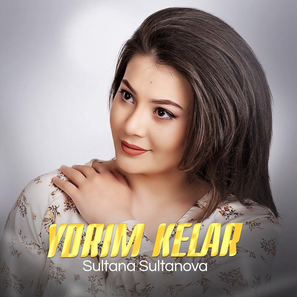 Украли mp3. Уйкучи ёрим. Erim. Ёрим песня. Yallama Yorim Rubobda.