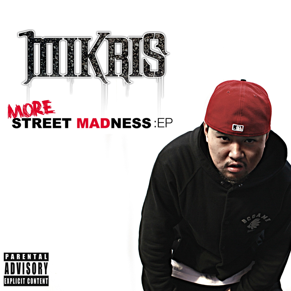 Madness слушать. Street Madness.