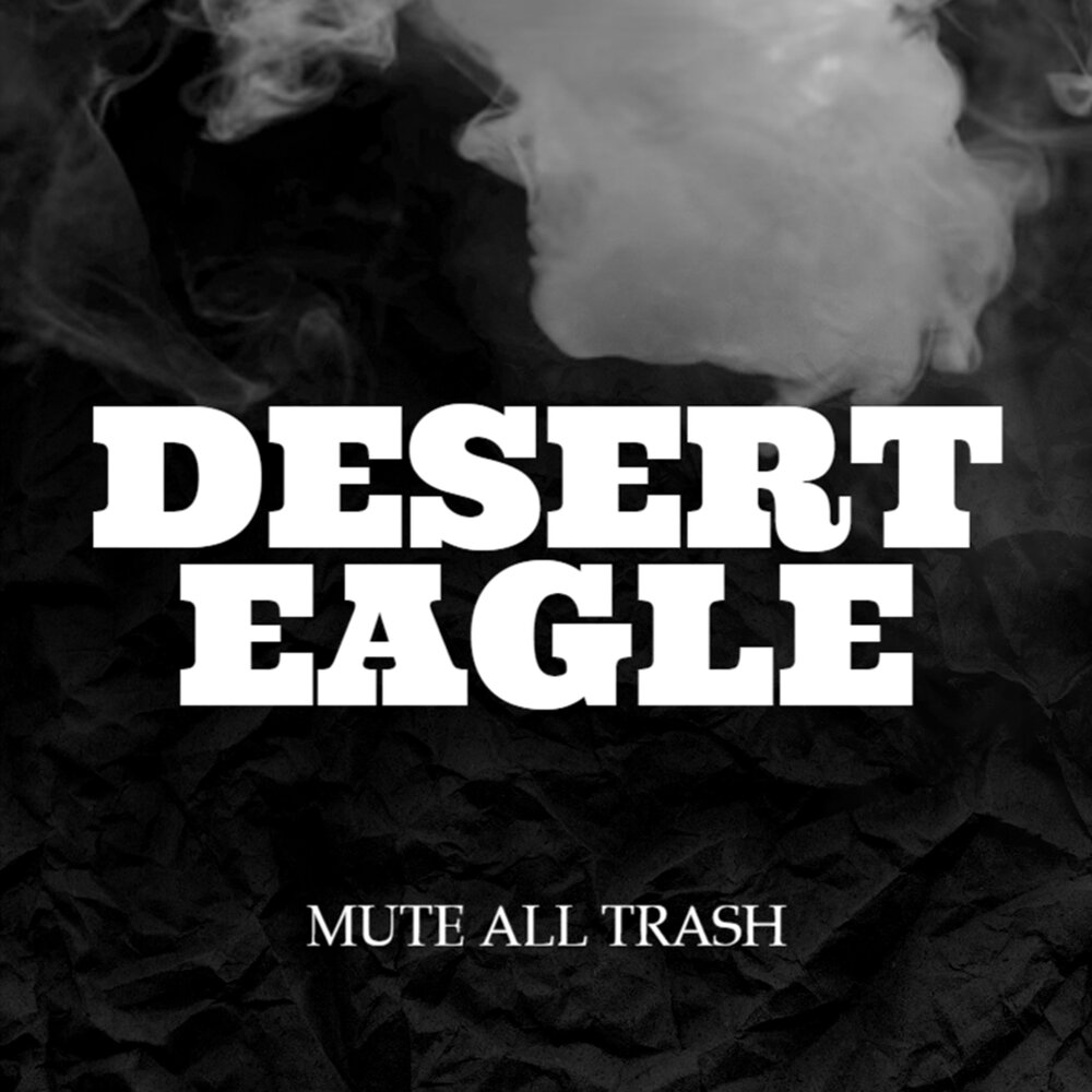 Треш текст. Кэш за трэш афиша клуба. Треш слушать. Треш слушать. Треш слушать.