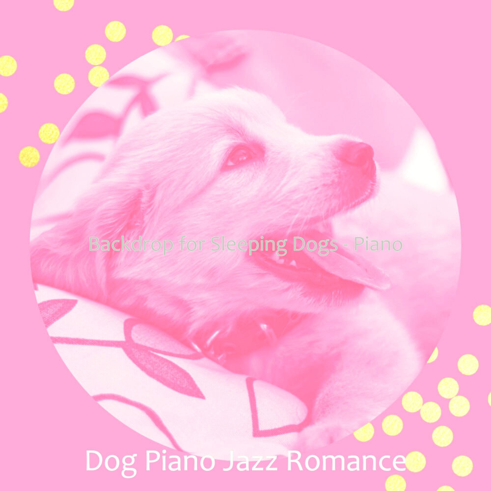 Dog piano. Щенки альбом. Песня на альбоме собака.