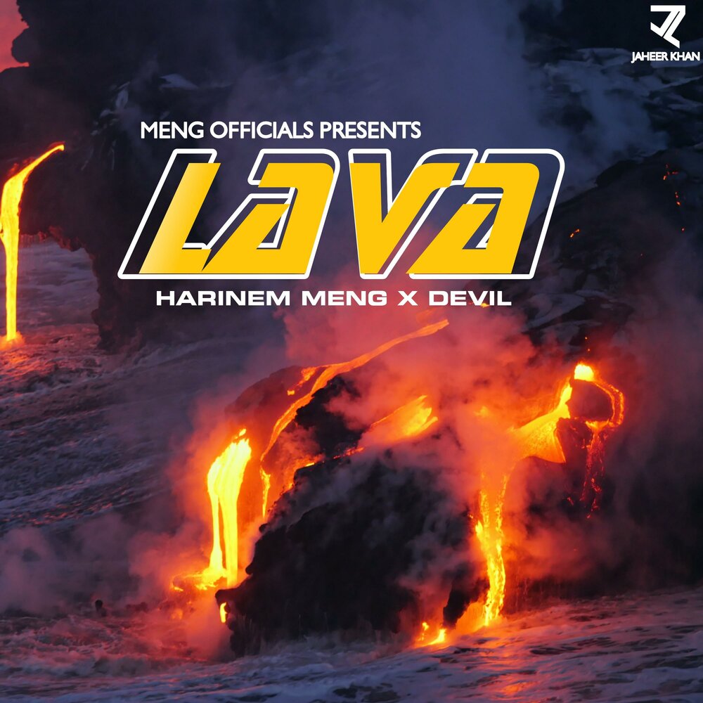 Девил лава. Lava песня. Лав песня слушать. Hot Lava музыка слушать.