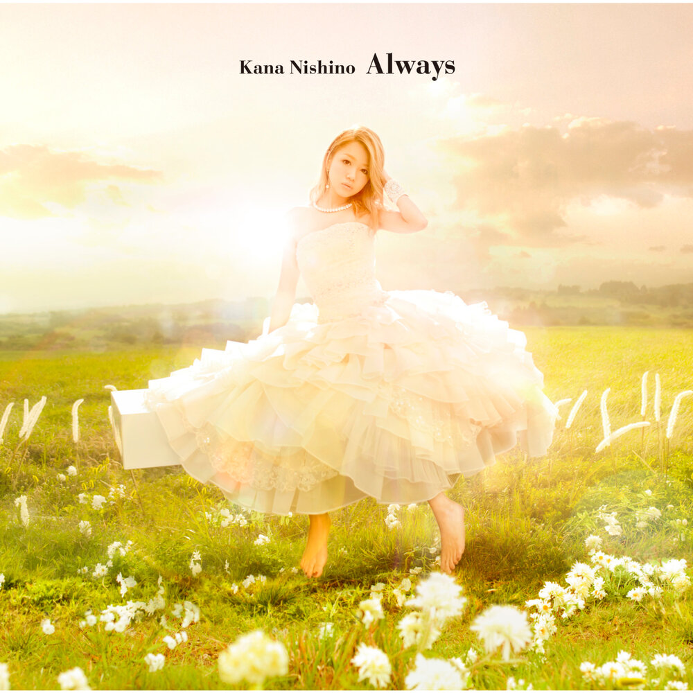 Песня счастье платье. Kana Nishino album. Kana Nishino to Love.