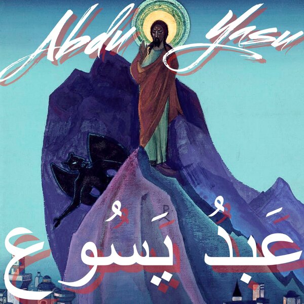 track-cover