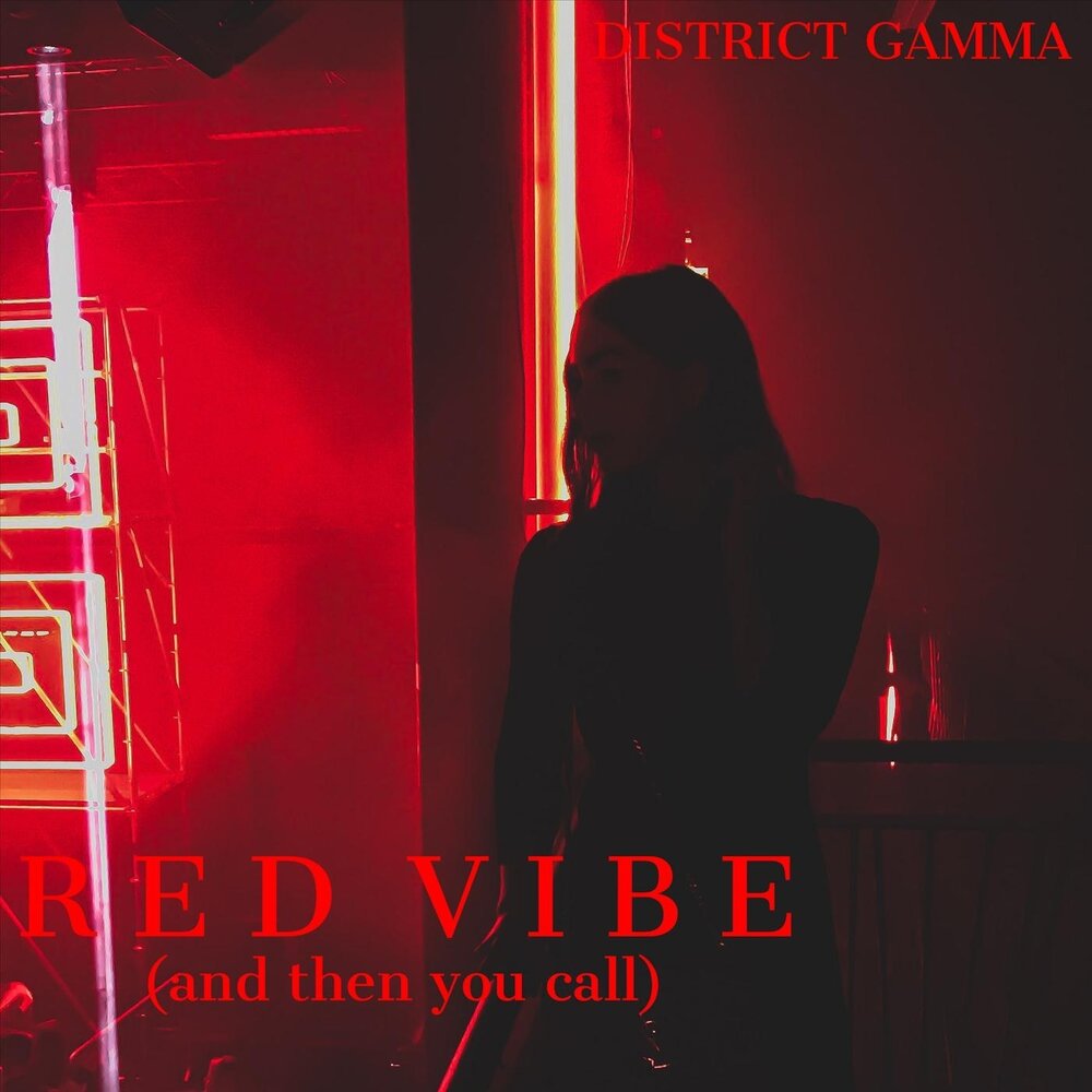 Gamma песня. Red Vibe. Red Vibe by Kozina. Vibe Red text.