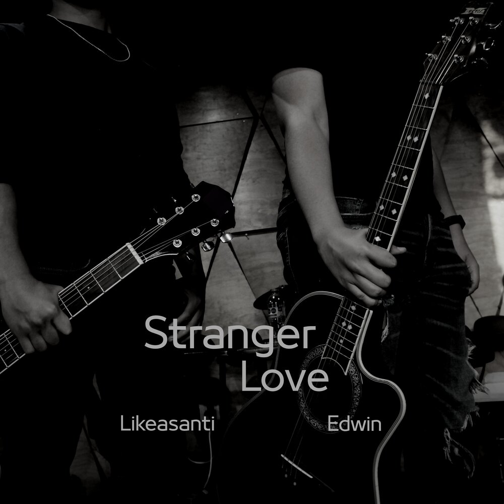 Песня stranger love. Stranger Love. Loving strangers.