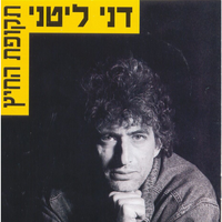 artist-cover