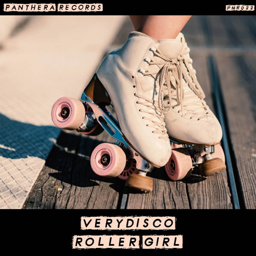 Песня rollers. Roller Remix.