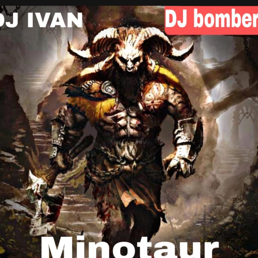 El bomber dj. Диджей мамонт.