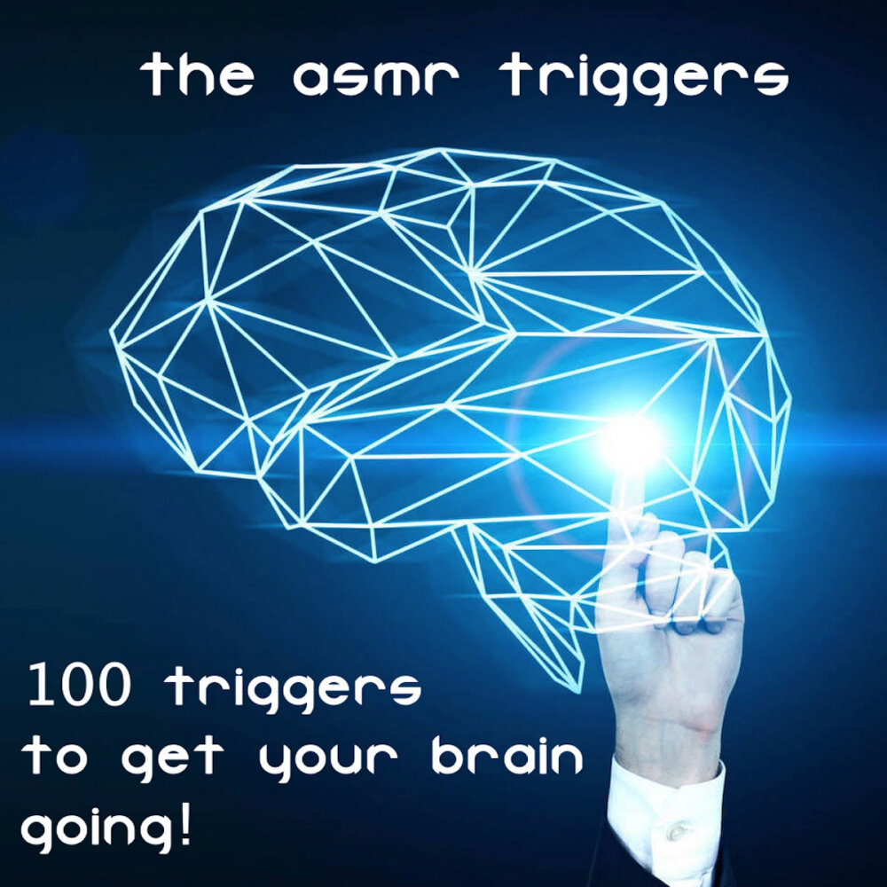 Анонимус АСМР. ASMR World Premium. Relaxing Brain. Relax your Brain. Asmr only